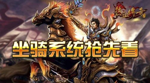 传奇世界手游怎么打沙巴克,传奇世界手游:如何打沙巴克?