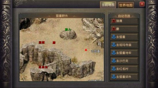 不充钱传奇手游能变强吗,不充钱传奇手游能变强吗?